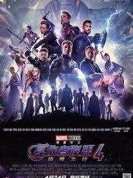 疯狂的麦克斯：弗瑞奥萨